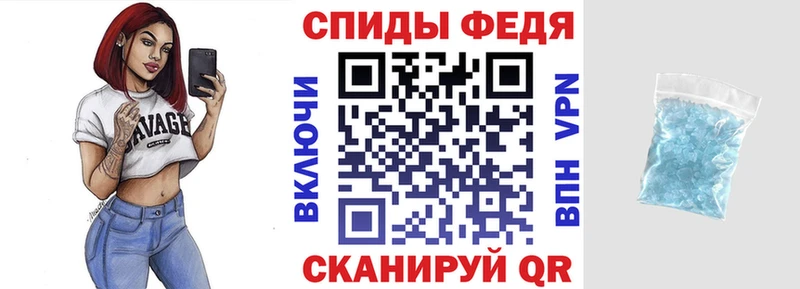 АМФЕТАМИН 98%  закладка  Нижнеудинск 