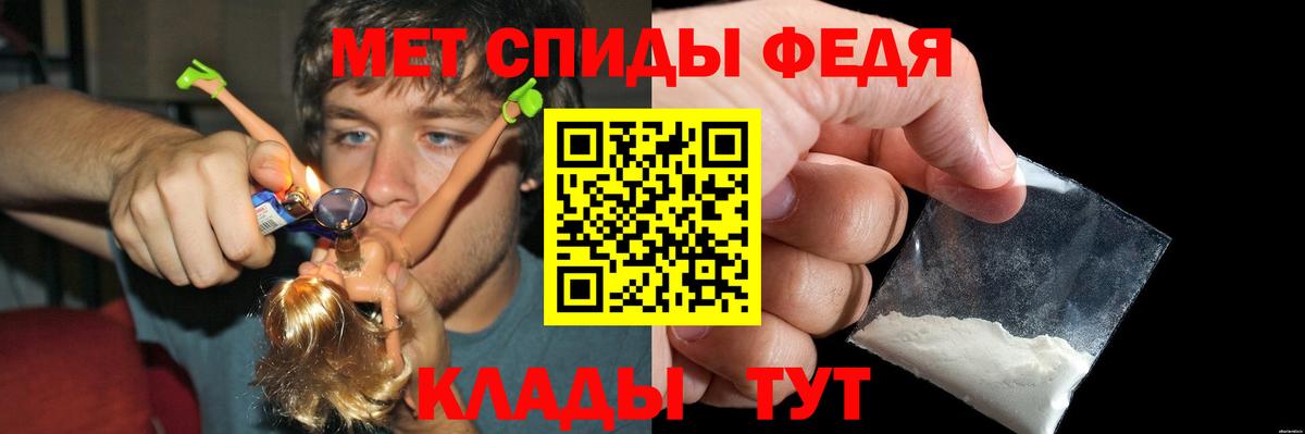 Нижнеудинск  Амфетамин Розовый  АМФЕТАМИН  Вход с VPN 