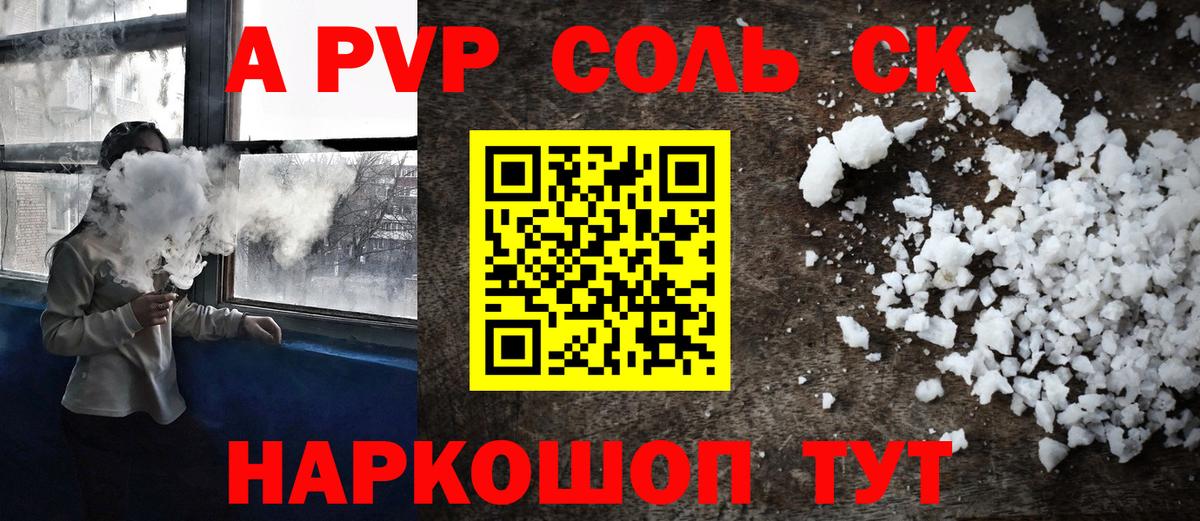 Каннабис Нижнеудинск