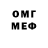 МЕТАДОН кристалл Vinipooh