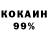 АМФЕТАМИН 98% Delali Tsede