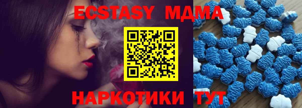 ЭКСТАЗИ Cube Нижнеудинск