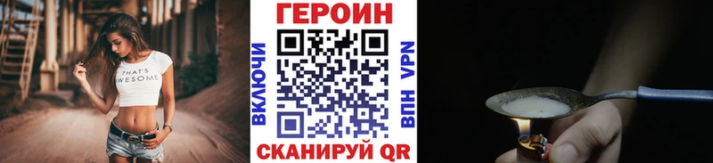 хочу наркоту  Нижнеудинск  Героин хмурый 