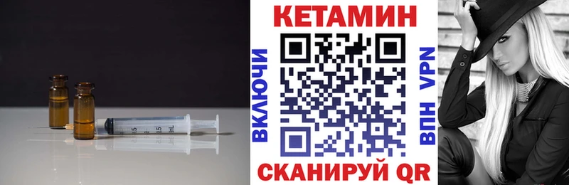 КЕТАМИН ketamine гидра ссылки Нижнеудинск где можно купить наркотик