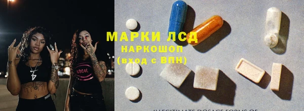 прущий лед Алексеевка