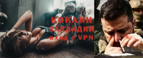 мескалин Алексин