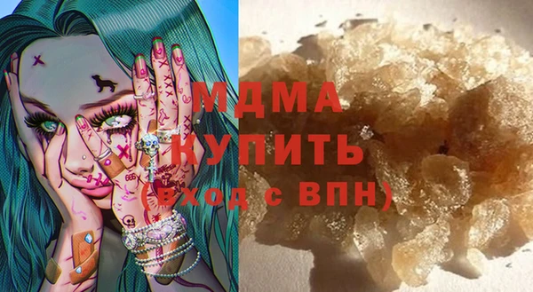 MDMA Premium VHQ Алзамай