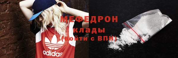 прущий лед Алексеевка