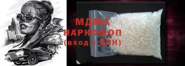 MDMA Premium VHQ Алзамай