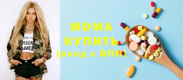 MDMA Premium VHQ Алзамай