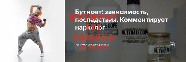 мескалин Алексин