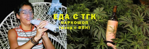 прущая мука Армянск