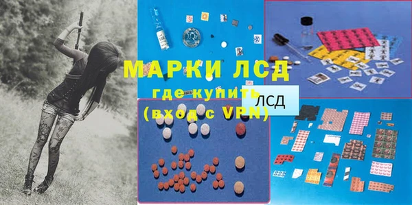 мескалин Алексин