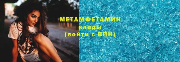 MDMA Premium VHQ Алзамай