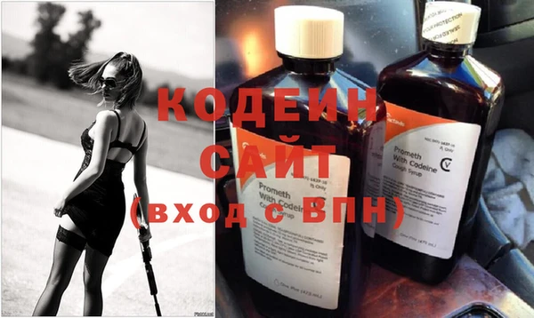 мескалин Алексин