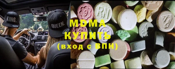 ГАЛЛЮЦИНОГЕННЫЕ ГРИБЫ Арсеньев