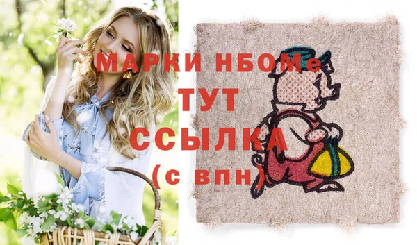 MDMA Premium VHQ Алзамай