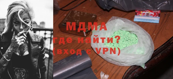 MDMA Premium VHQ Алзамай