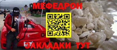 амфетамин Гусиноозёрск