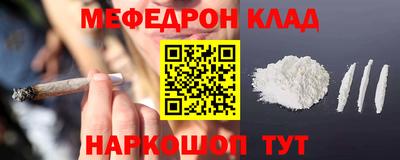 амф Гусь-Хрустальный