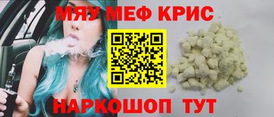 амф Гусь-Хрустальный