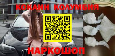 трава Гусев