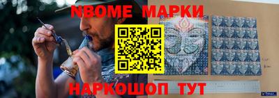 трава Гусев