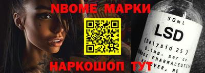 трава Гусев