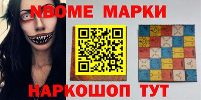 кокаин перу Наро-Фоминск