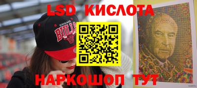трава Гусев