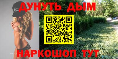 трава Гусев
