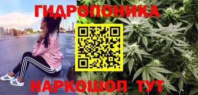 трава Гусев