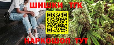 трава Гусев