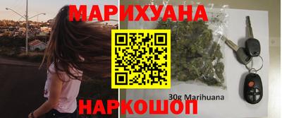 трава Гусев