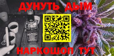 трава Гусев