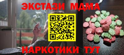 амфетамин Гусиноозёрск