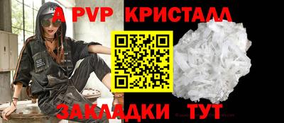 амф Гусь-Хрустальный