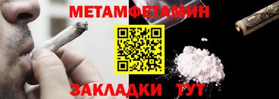 амфетамин Гусиноозёрск