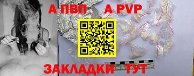 амф Гусь-Хрустальный