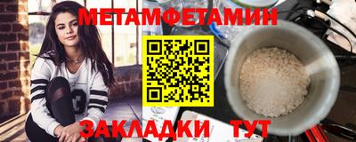 трава Гусев