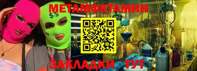 амфетамин Гусиноозёрск