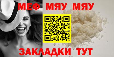 амф Гусь-Хрустальный