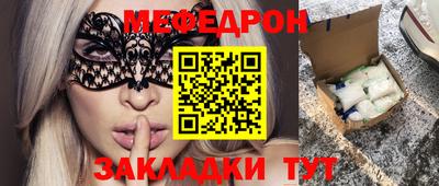 амф Гусь-Хрустальный