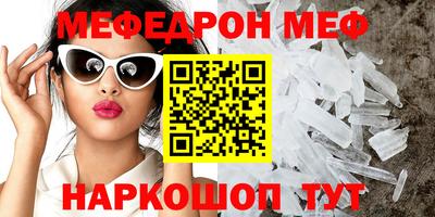 трава Гусев