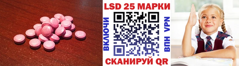 LSD-25 экстази кислота  MEGA вход  Нижнеудинск 