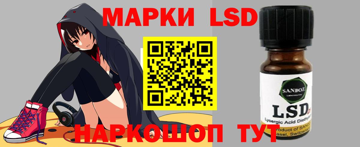 ЛСД экстази ecstasy  Лсд 25 экстази  Вход с VPN  Нижнеудинск  Лсд 25 экстази ecstasy 