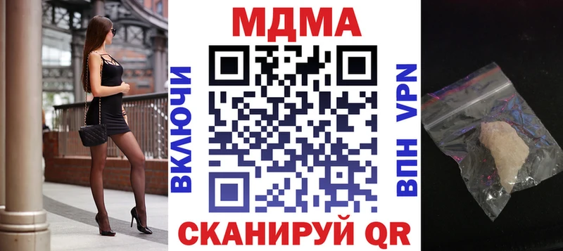 МДМА молли  Нижнеудинск 