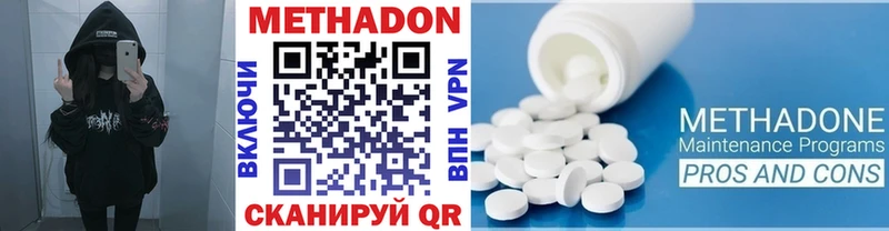 Метадон кристалл Нижнеудинск