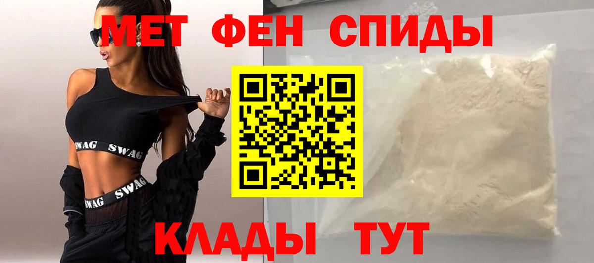 Нижнеудинск  Метамфетамин витя  Метамфетамин витя  Вход с VPN 
