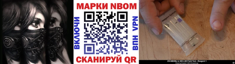 Наркотические марки 1500мкг  Нижнеудинск 